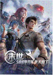 枫与铃第3集无删减高清
