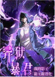 枫与铃特别篇花絮免费看